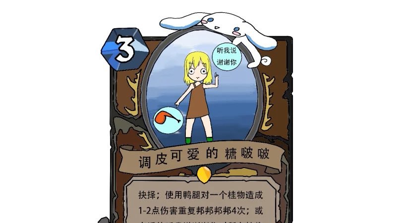 #珈乐魂 #b站开播 啵  你睡了没16 秒前 | 封面 | 啵啵小狗341