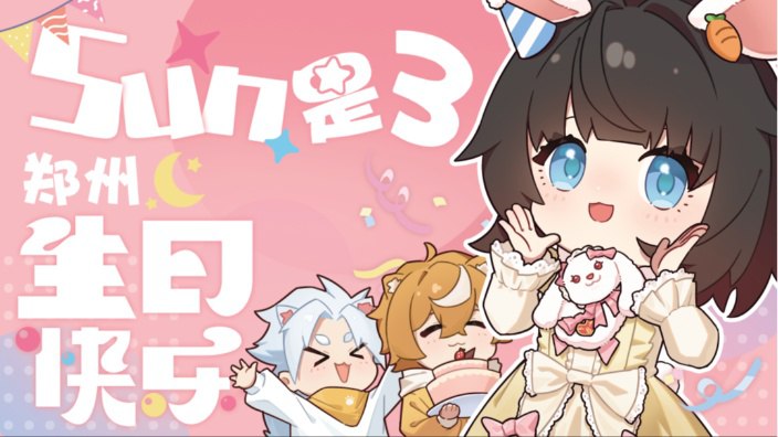 #b站开播 大年初一三春纪24 分钟前 | 封面 | 唐啵啵ok