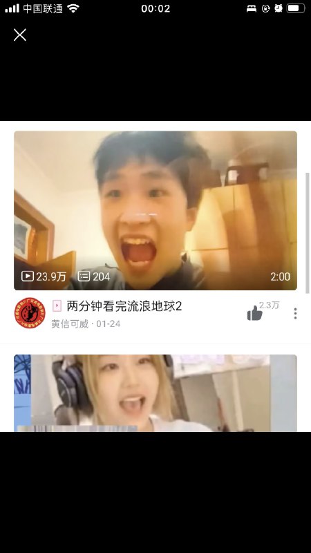 #b站相册动态 ＃小狗说 少爷晚上见预约