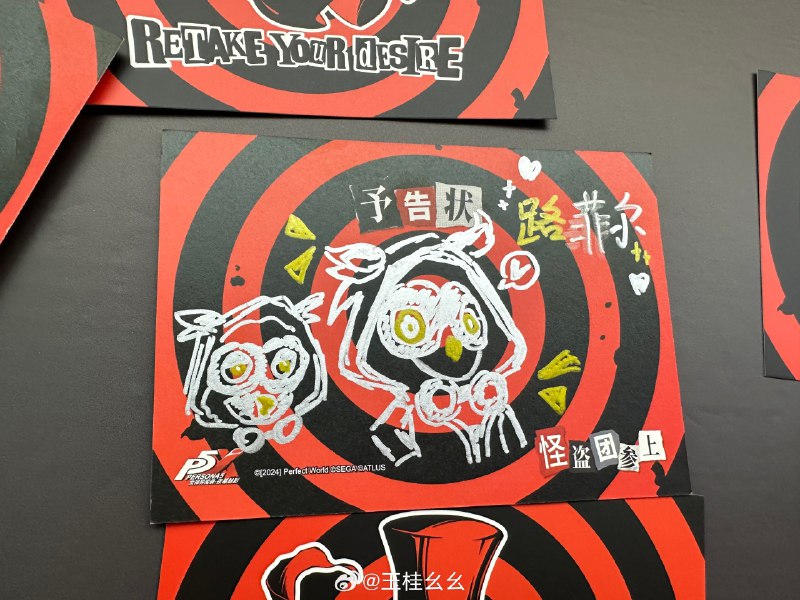#微博照片 6/9