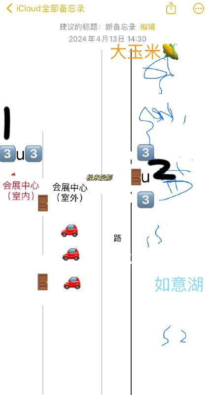 #b站相册动态 共 4 张