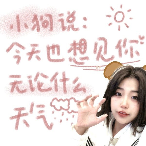 #珈乐魂 #b站相册动态 2/2