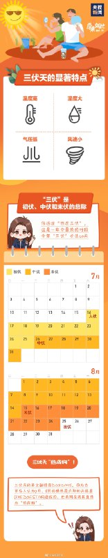 #珈乐魂 #微博照片转发 共 9 张