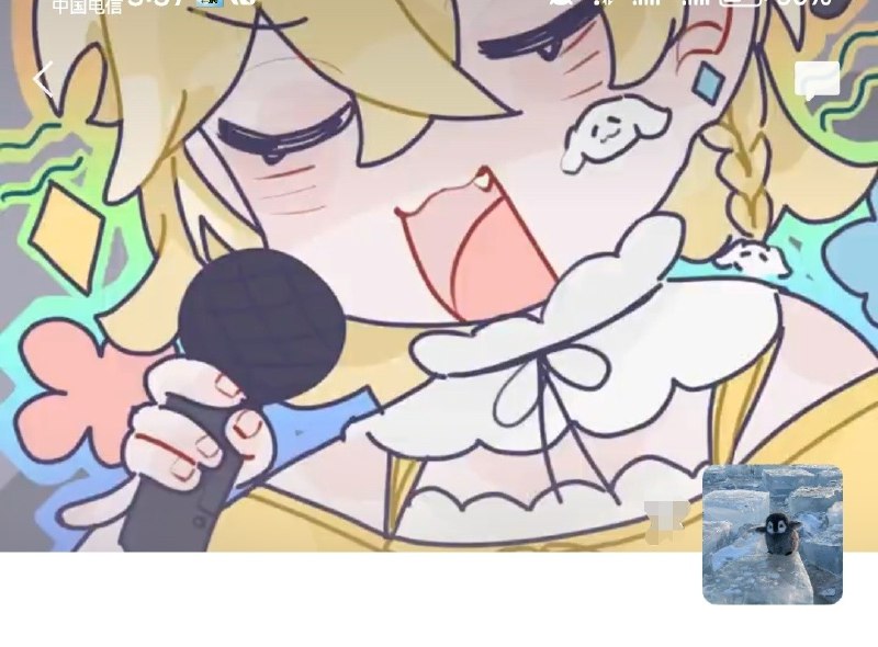 #微博评论回复 我最亲爱的[路辰绘旅人]被回复的评论 7 分钟前 @自作主张小心