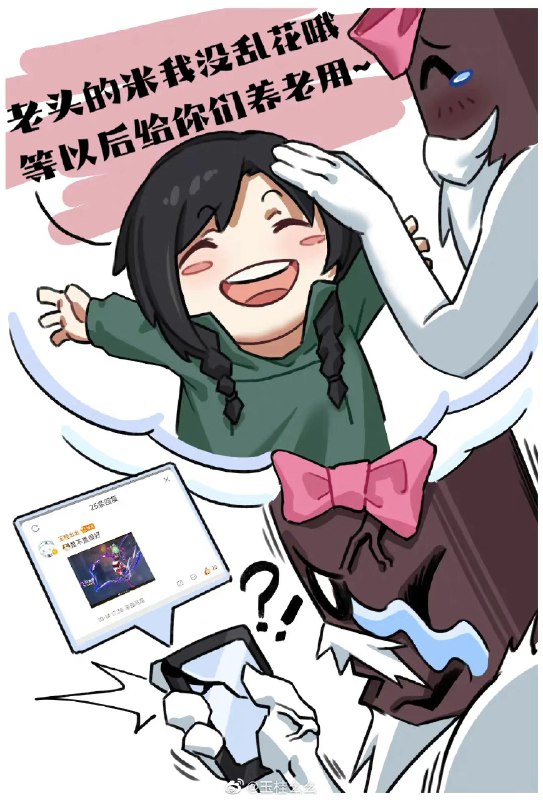 #珈乐魂 #微博照片 共 4 张