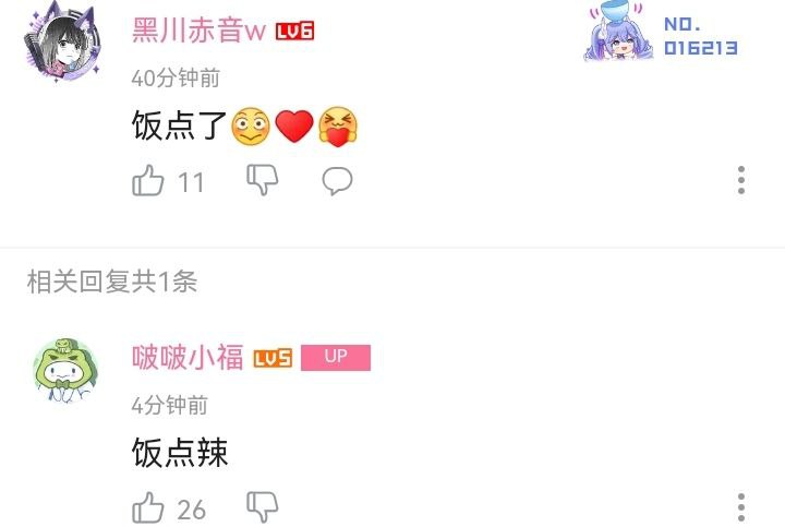 * 频道手动补发