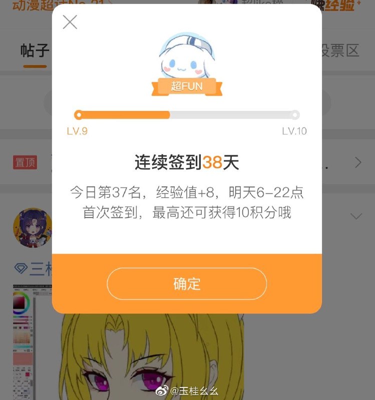 #珈乐魂 #微博新评论 呵呵呵呵38  我棒被评论的微博 三松许#熬夜啵比# ———《幺幺相亲记》一·今天去相亲  故事是这样的·茫茫人海望去都是我爱过狗的影子·和第一位先生点了东西聊了天·他说他离婚带一个娃·我说没关系 不介意  只要你承认3341·他说