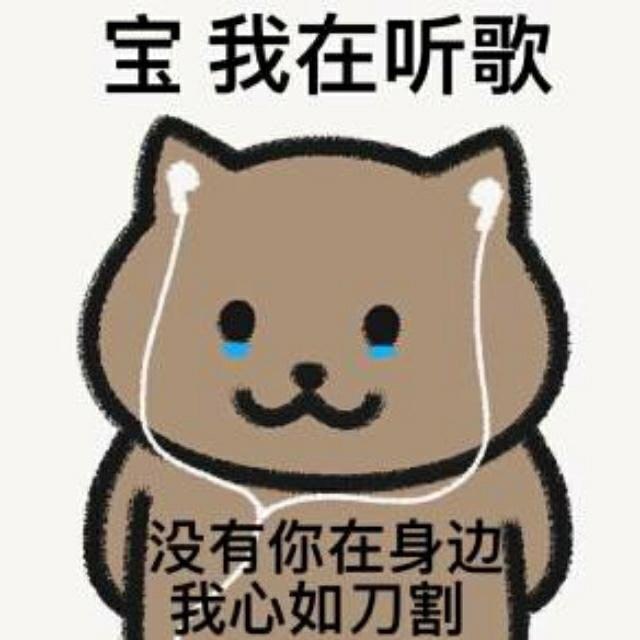 #珈乐魂 #b站相册动态