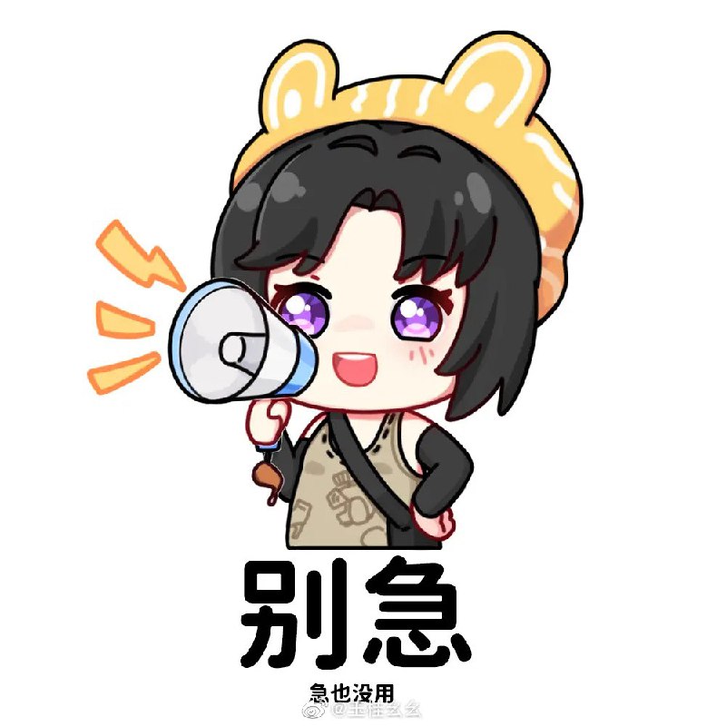 #珈乐魂 #微博照片 三松许 这一条可以给你看看我的相册23 秒前 属地河南 | 来自三松许超话 | 玉桂幺幺