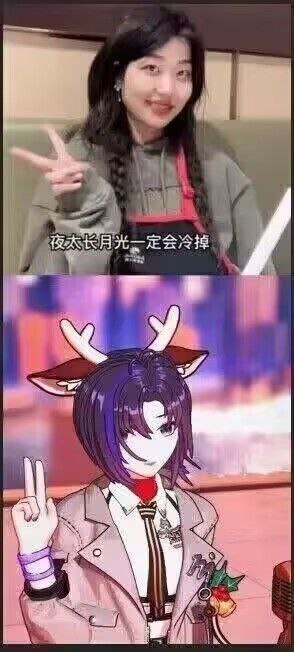 她拍照还是只会剪刀手