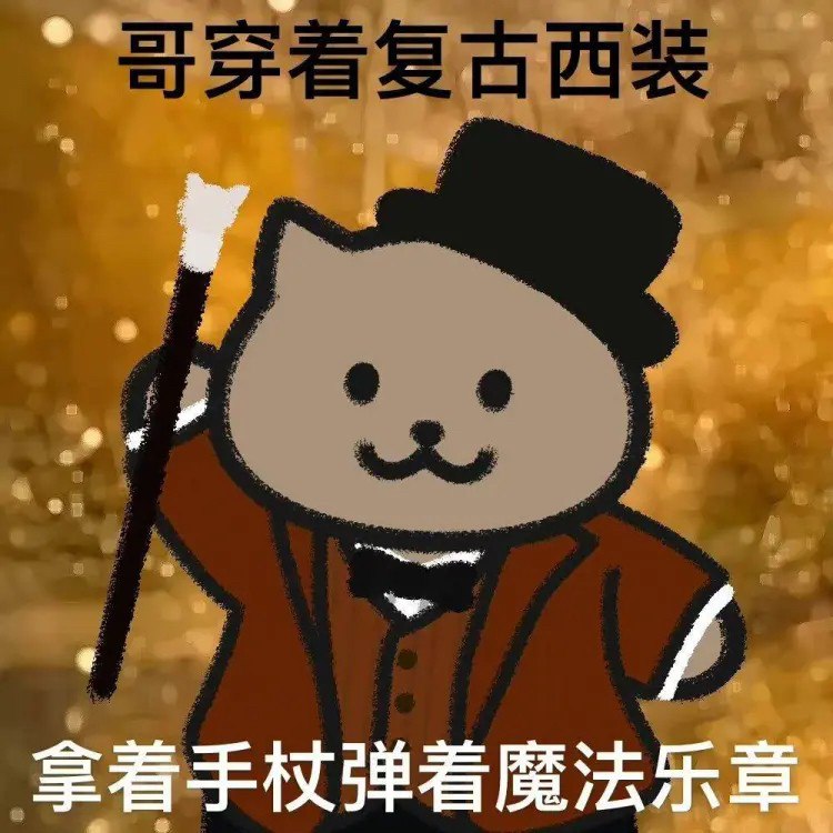 #珈乐魂 #b站相册动态 分享图片16 秒前 | 啵啵小狗341