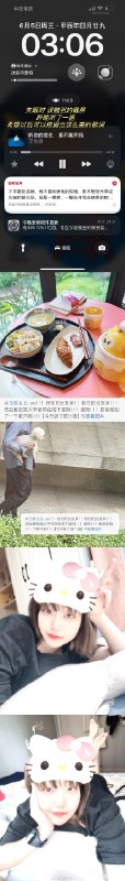 #微博照片 8/9