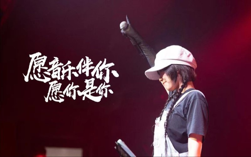 #b站视频 三松许翻唱｜滥俗的歌｜姐姐 偷偷告诉你一个i人秘密《滥俗的歌》 作词