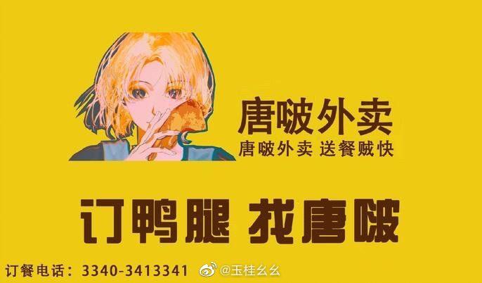 今晚评论回复配图的合订本 🥰今晚评论回复配图的合订本 🥰