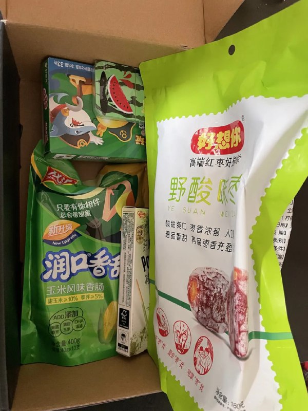 33直播时抽奖邮寄的礼包💕零食大礼包+鼠标垫+巨龙电源包装盒+玉桂狗贴纸cr