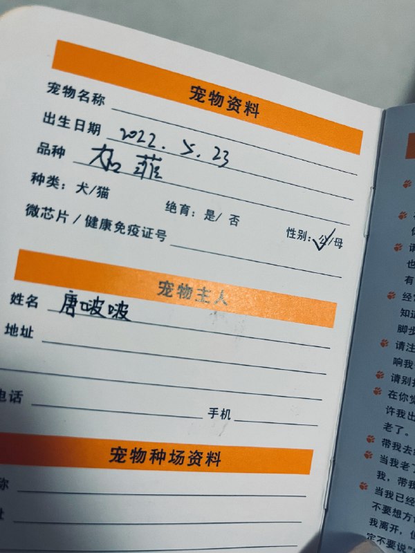 #珈乐魂 #b站相册动态 共 3 张