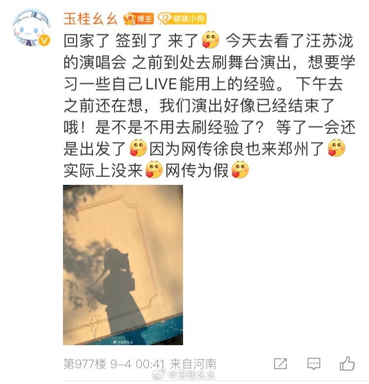 #微博评论 又被吞又被吞！该挨打了！晚安！被评论的微博 [哈哈]  这次就没有拍图给你们[爱你]  昨晚抓真相洗澡👋  她为了报恩  今早在闹钟响过后  把手机 ...全文8 小时前 属地河南 | 玉桂幺幺