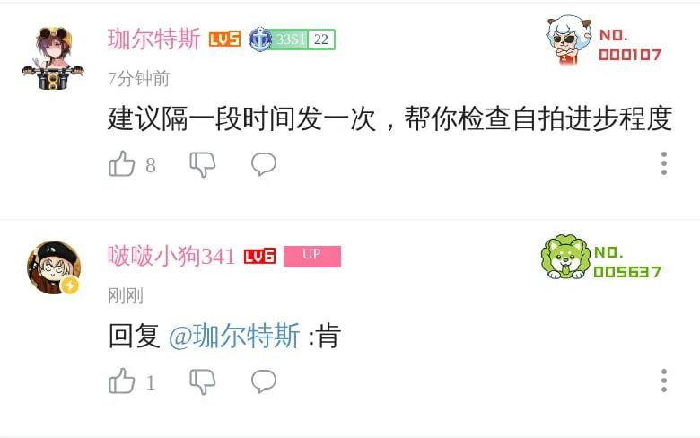 #b站回复合集#b站回复合集