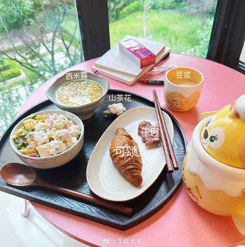 #微博照片 2/9