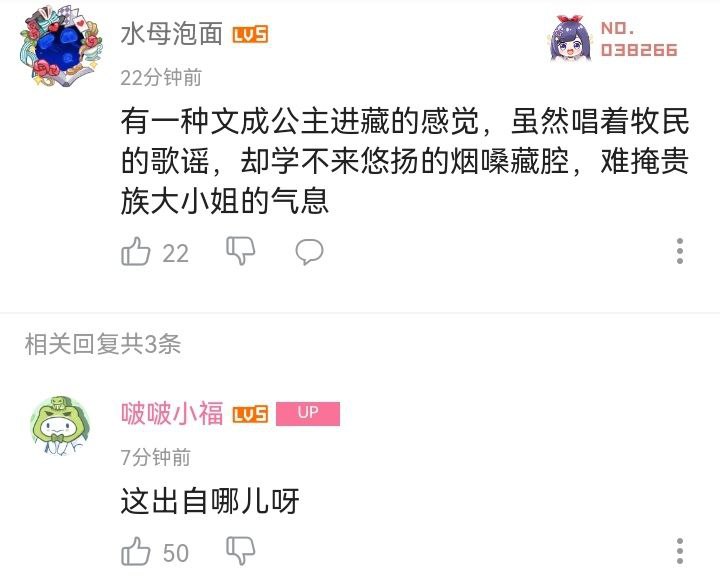 * 频道手动补发
