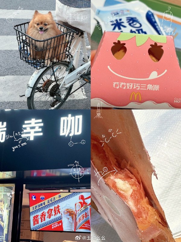 #微博评论 “👋”哈基米被评论的微博 三松许 🦷𓈒 * 🦷˚ ⊹“笑一个吧～” 🦷～  #starlink偶像计划#11 秒前 属地河南 | 玉桂幺幺