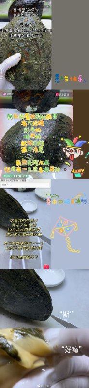#微博照片 5/6