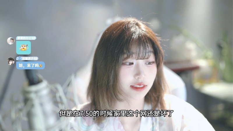 #b站视频 网络故障今晚不播致歉网络故障今晚不播致歉网络故障今晚不播致歉19 分钟前 | 观看视频 | -三松许-
