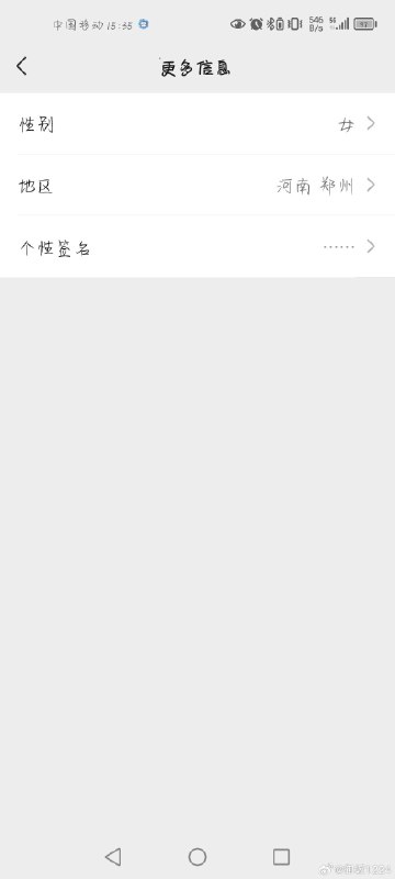 #微博评论回复 哪门子的郑州！被回复的评论 7 分钟前 @御坂1224