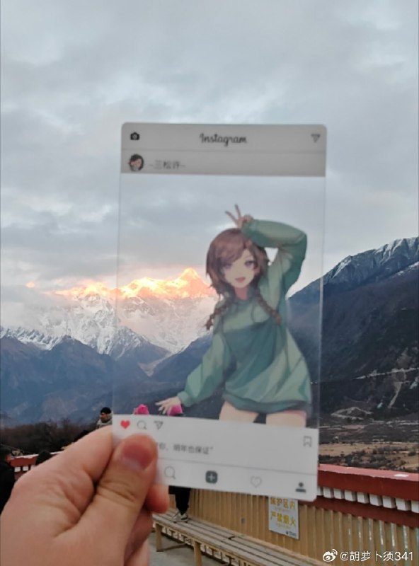 #微博评论回复 太美丽了，就是大腿有点冷被回复的评论 4 分钟前 @胡萝卜须341