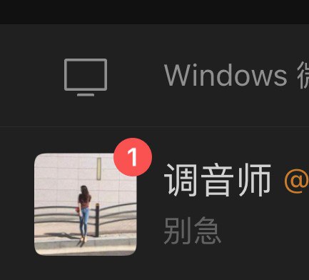 #珈乐魂 #b站相册动态 要迟到了 他还劝我别急急急啵啵23 秒前 | 啵啵小狗341