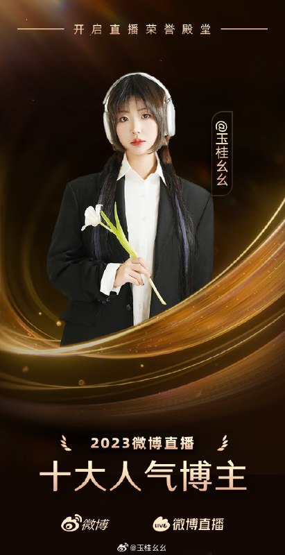 #微博照片 5/9
