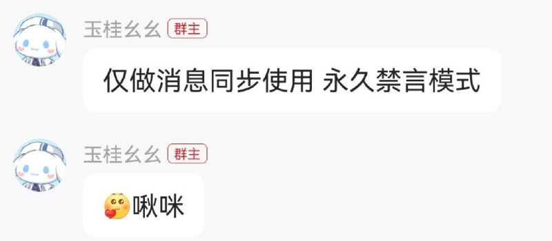 真相么么 