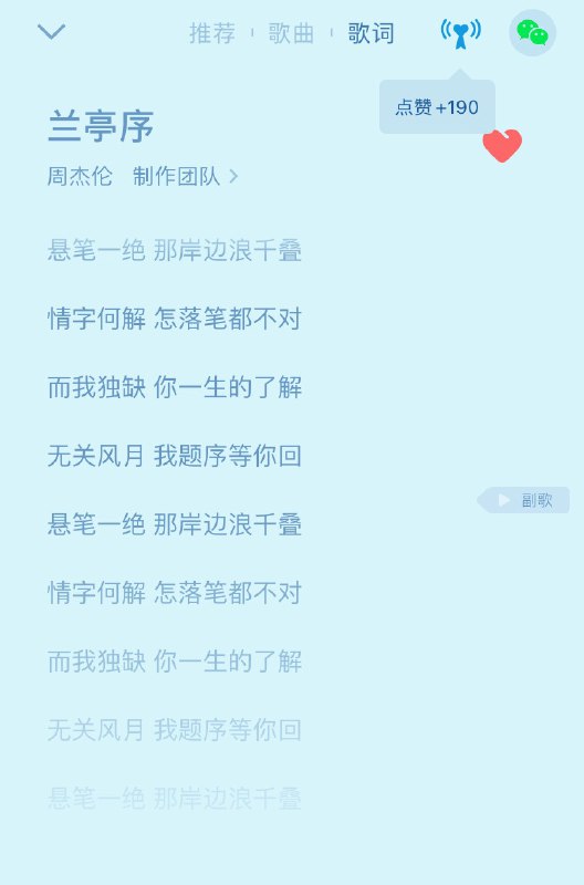 #珈乐魂 #b站相册动态（2/3）