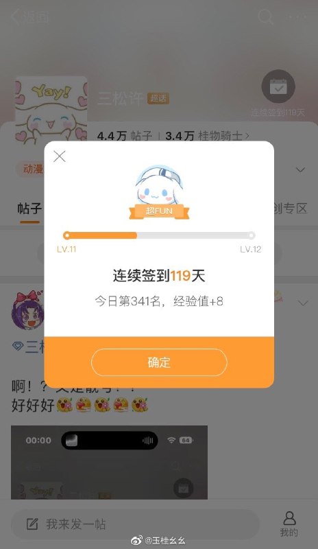 #珈乐魂 #微博评论 终于啊啊啊啊啊啊啊啊终于啊啊啊啊啊啊啊啊啊啊啊啊啊被评论的微博 #直播正当夏#  玉桂幺幺的微博直播23 秒前 属地河南 | 玉桂幺幺