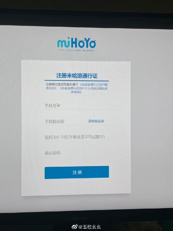 #珈乐魂 #微博评论 你要玩玩玩玩玩玩玩吗被评论的微博 玉桂幺幺的微博直播12 秒前 属地河南 | 玉桂幺幺
