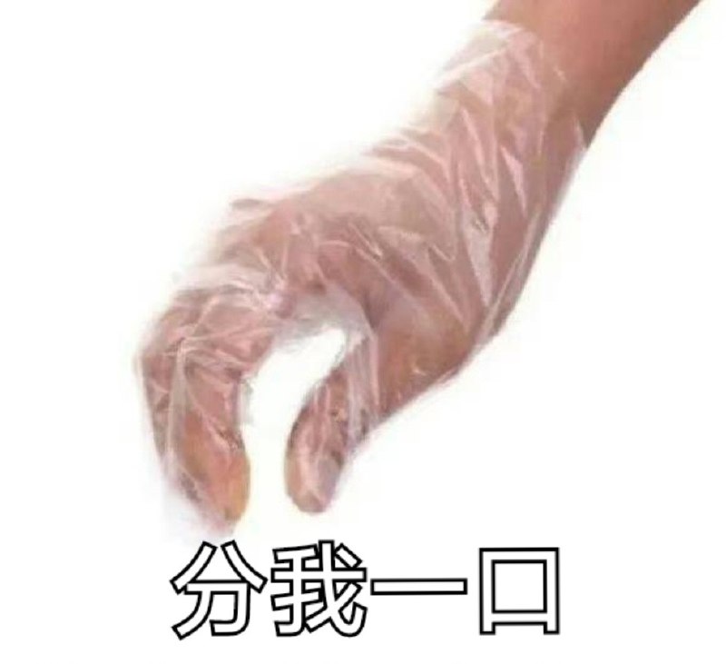 #微博评论回复 哈哈 喵当当！被回复的评论 18 小时前 @鸭鸭要天天开心鸭0604