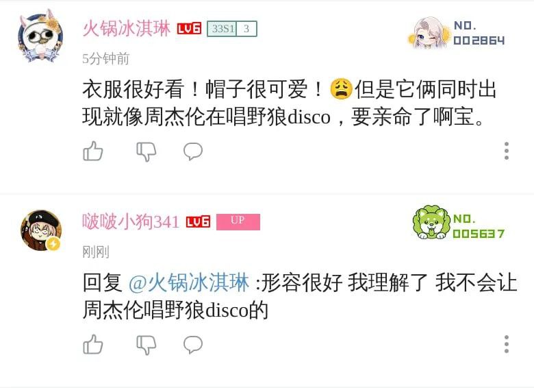 #b站回复合集#b站回复合集