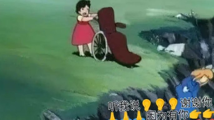 #珈乐魂 #b站直播间封面更新，旧封面