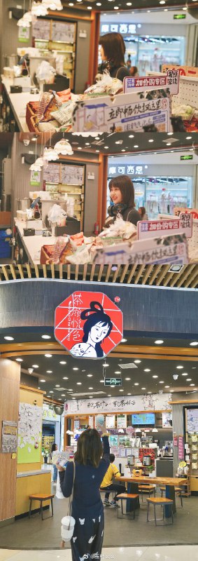 #微博照片 6/9