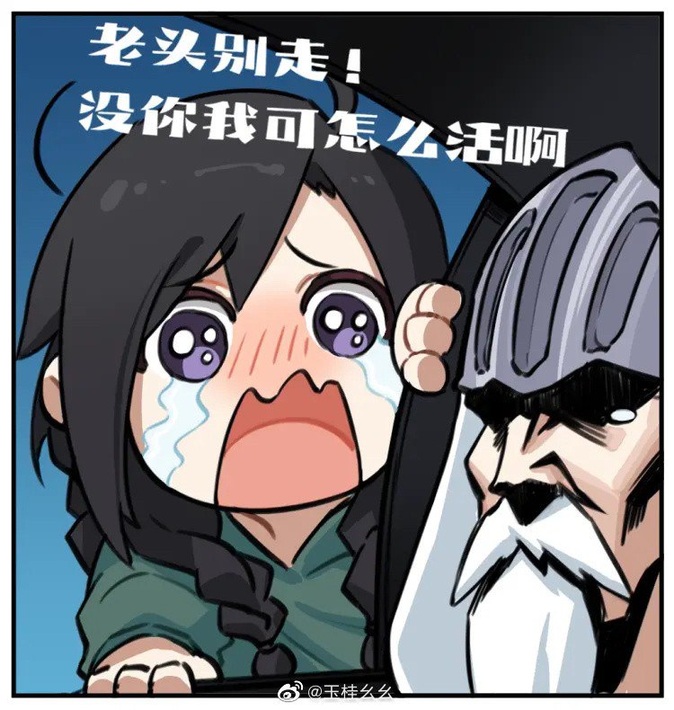 #珈乐魂 #微博照片 4/6