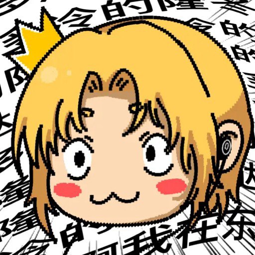 #珈乐魂 #b站头像更新 旧头像