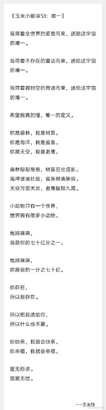 #珈乐魂 #微博新评论回复 写的真好 虽然字多不看被回复的评论 22 分钟前 @XGSYML