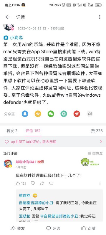 ✅ 将 2345 网址导航设为主页✅ 安装好压✅ 安装传奇霸业✅ 安装小黑记事本✅ 将 2345 浏览器设为默认