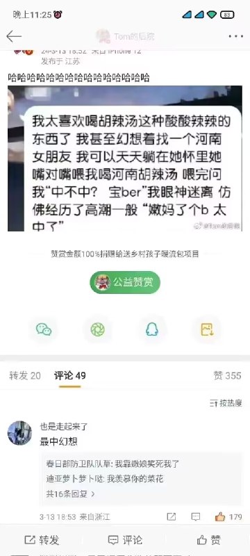 #b站相册动态 2/2