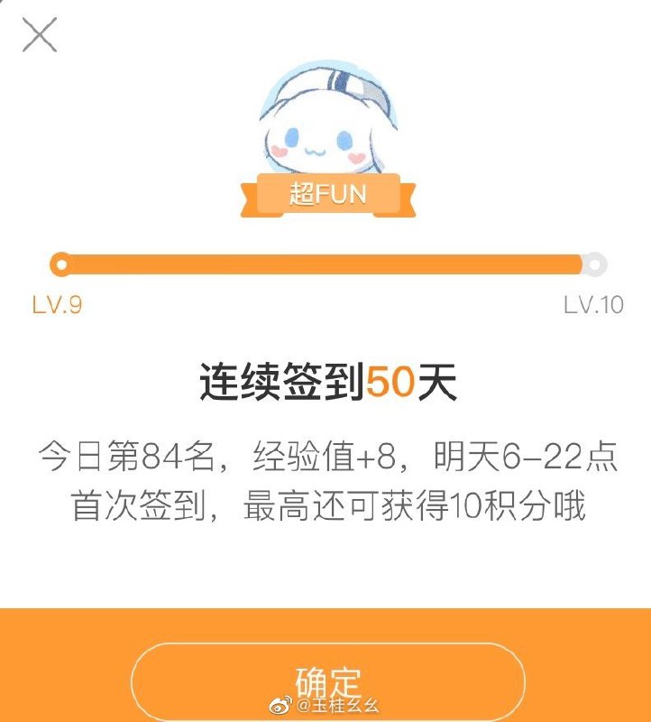 #珈乐魂 #微博评论 图片评论被评论的微博 三松许 牛奶斗虫18 秒前 来自浙江 | 玉桂幺幺