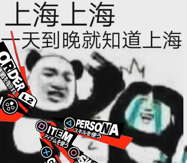 #微博照片 5/9