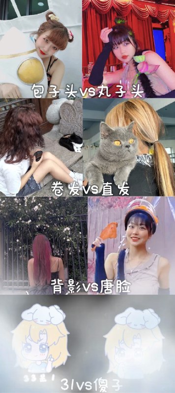 #珈乐魂 #微博照片 三松许#plog纪念册# 您好 投票我是12217 秒前 属地河南 | 来自三松许超话 | 玉桂幺幺