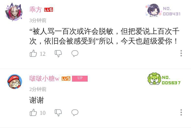 #手动补发