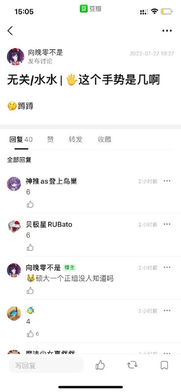 是不是进不来小窝的人🤔