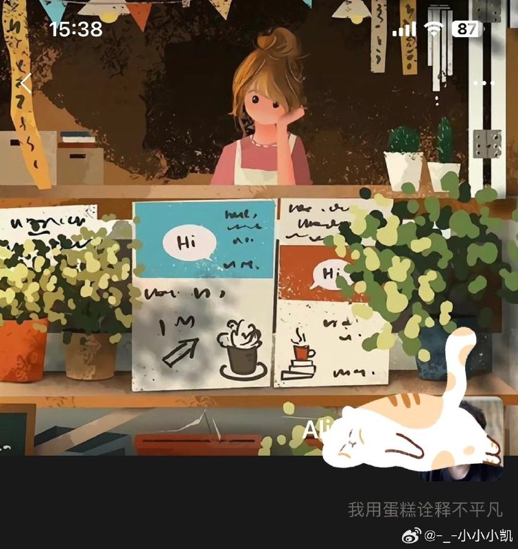 #微博评论回复 甜门[路辰绘旅人]被回复的评论 6 分钟前 @-_-小小小凯